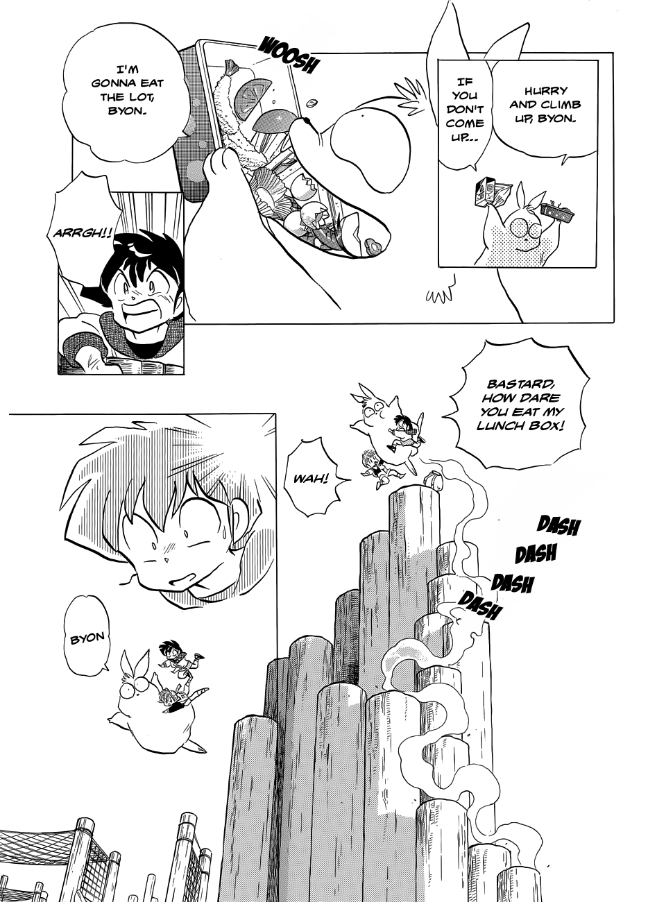 Moon, The Great Pet King Vol. 1 Ch. 2 第9页