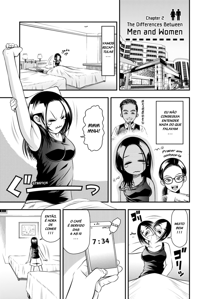 Umareru Seibetsu wo Machigaeta! Vol. 1 Ch. 2 第2页