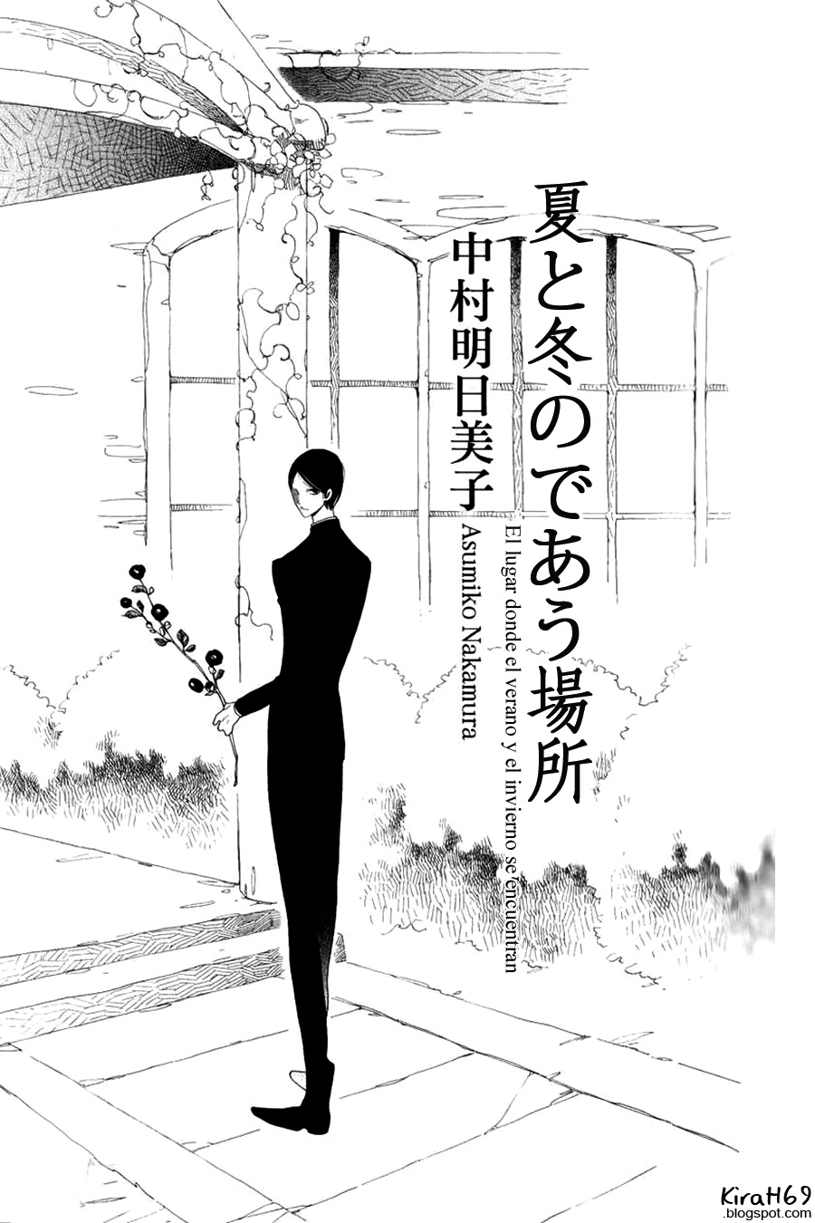 Natsu to Fuyu Node Au Basho Oneshot 第3页