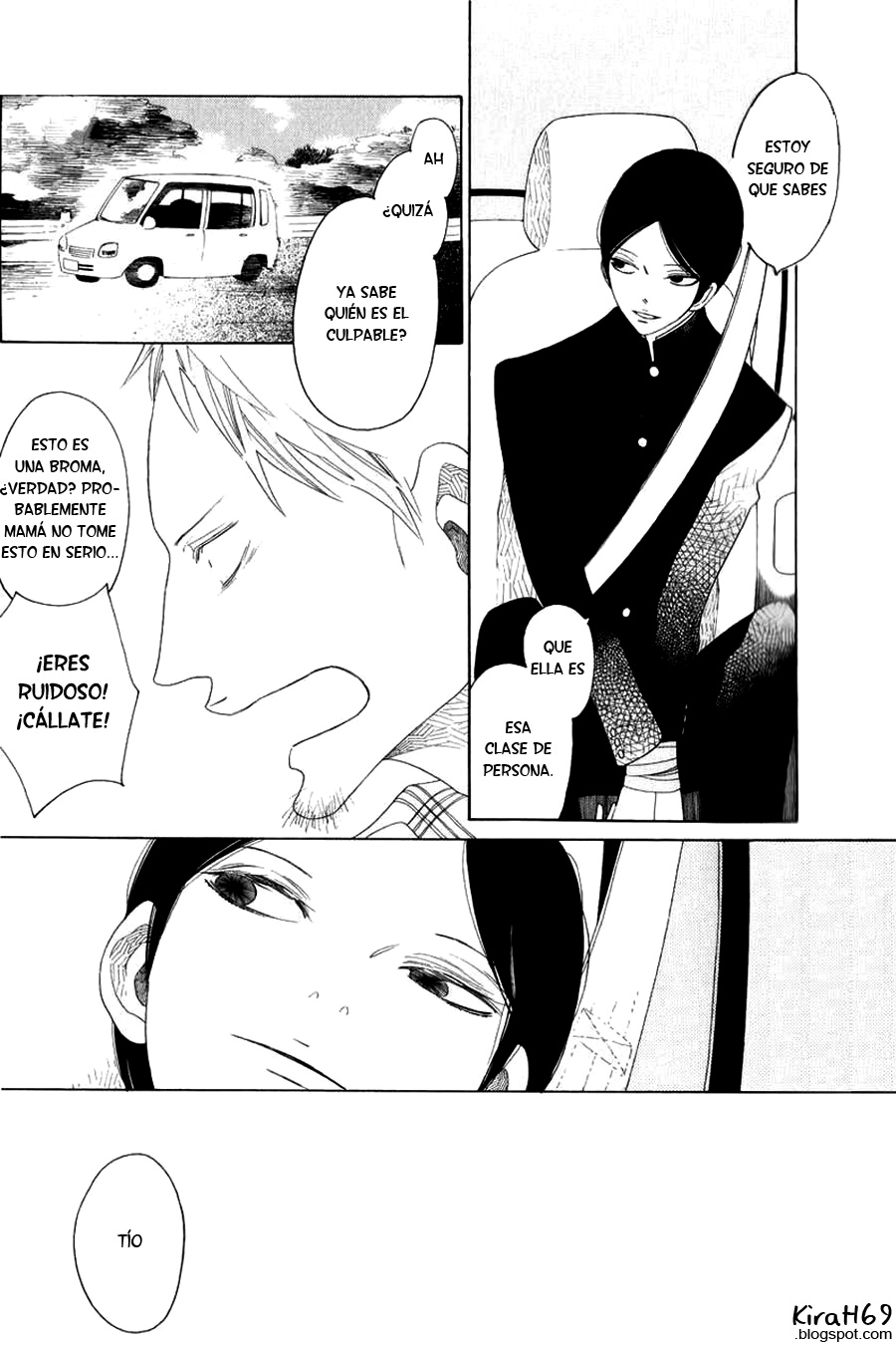 Natsu to Fuyu Node Au Basho Oneshot 第5页