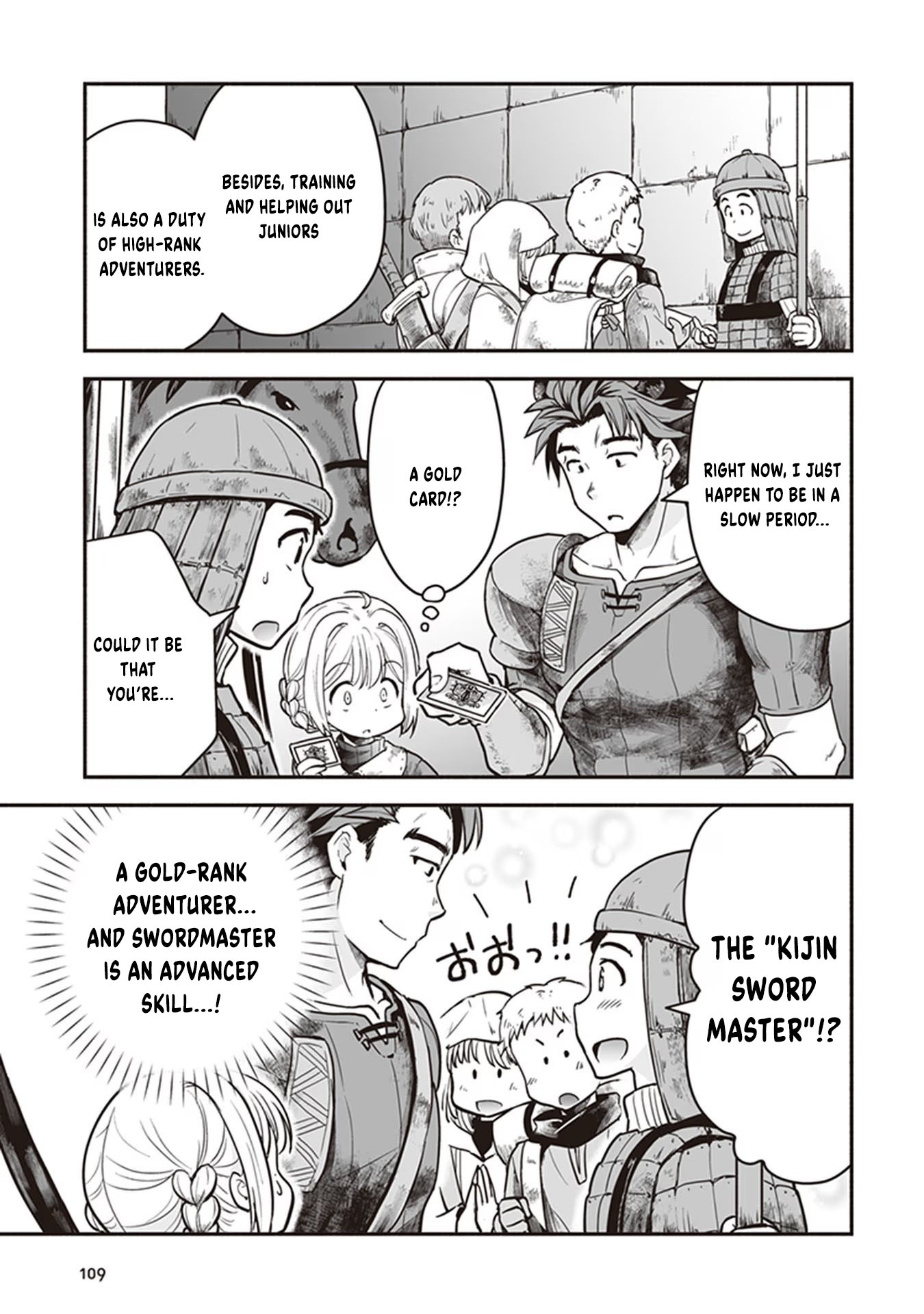 Ie Tsukuri Skill de Isekai o Ikinobiro Vol. 1 Ch. 4 第14页