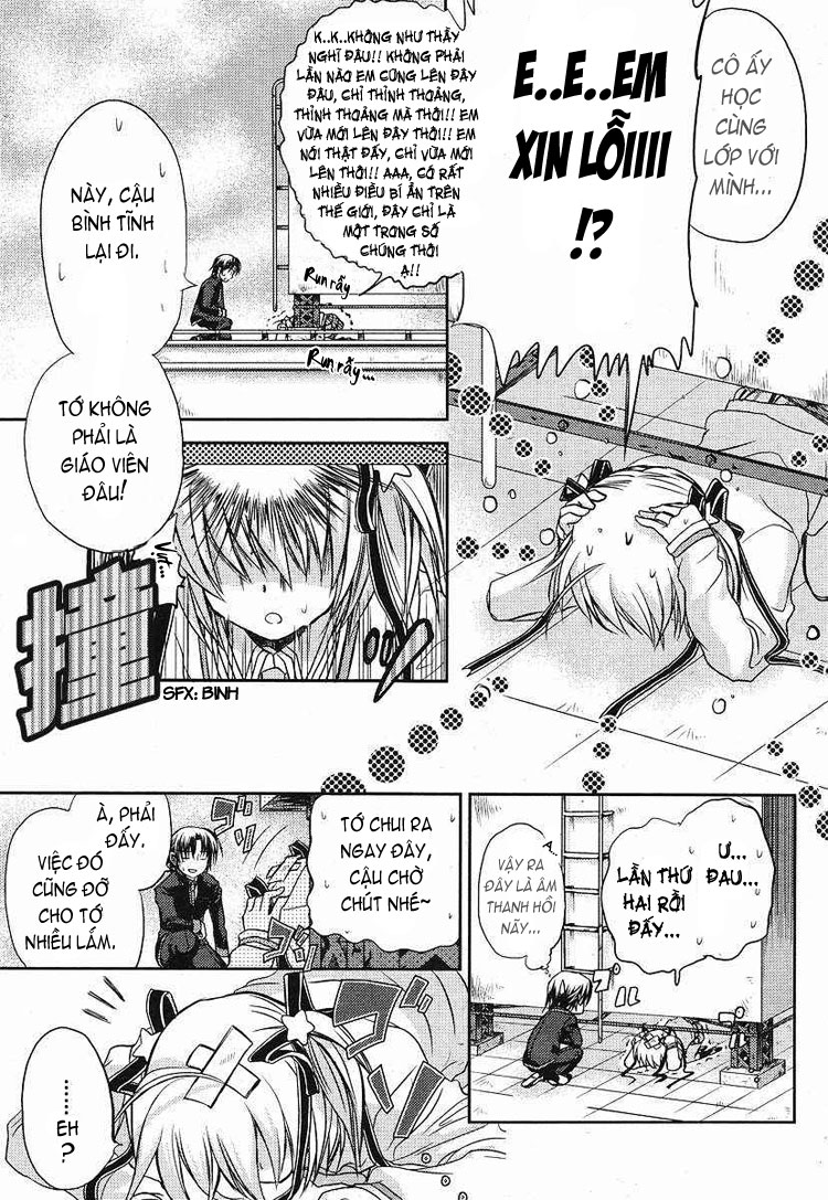 Little Busters! Ch. 2 第12页