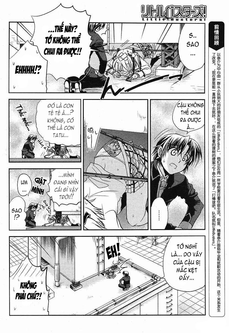 Little Busters! Ch. 2 第13页