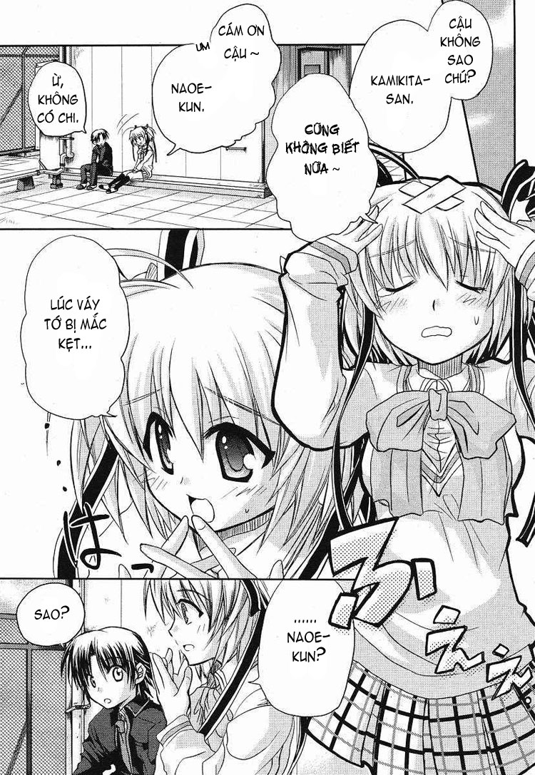 Little Busters! Ch. 2 第14页