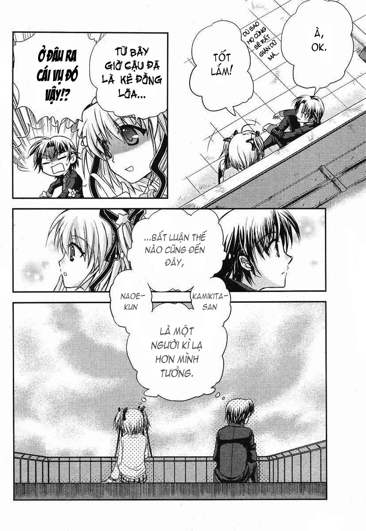 Little Busters! Ch. 2 第17页