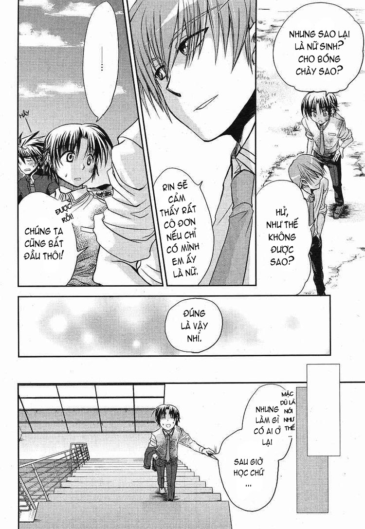 Little Busters! Ch. 2 第23页
