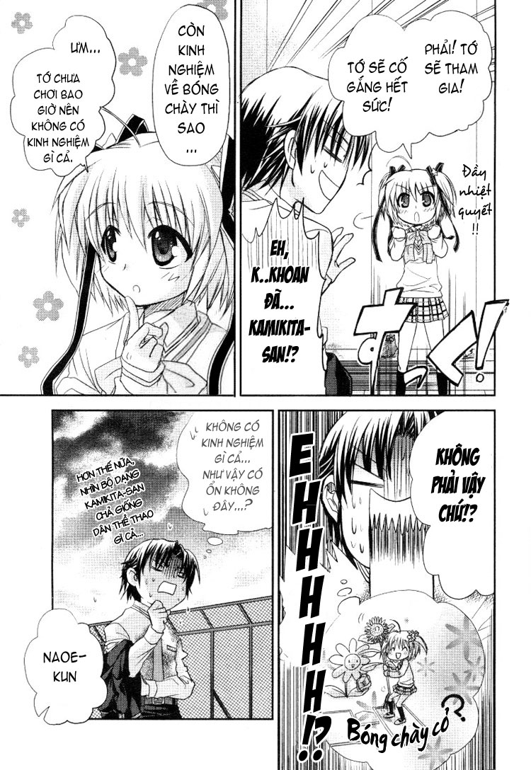 Little Busters! Ch. 2 第30页