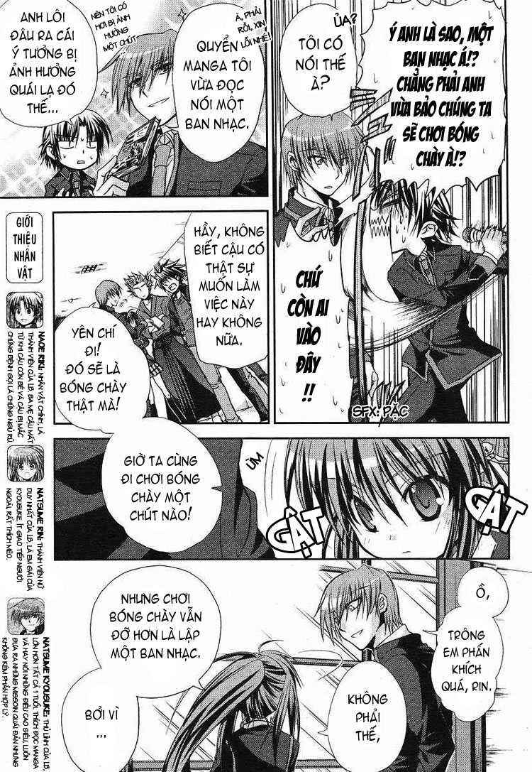 Little Busters! Ch. 2 第4页