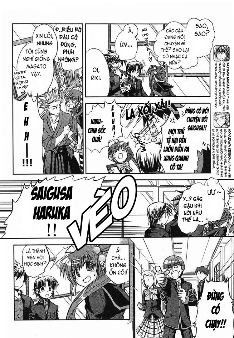 Little Busters! Ch. 2 第7页