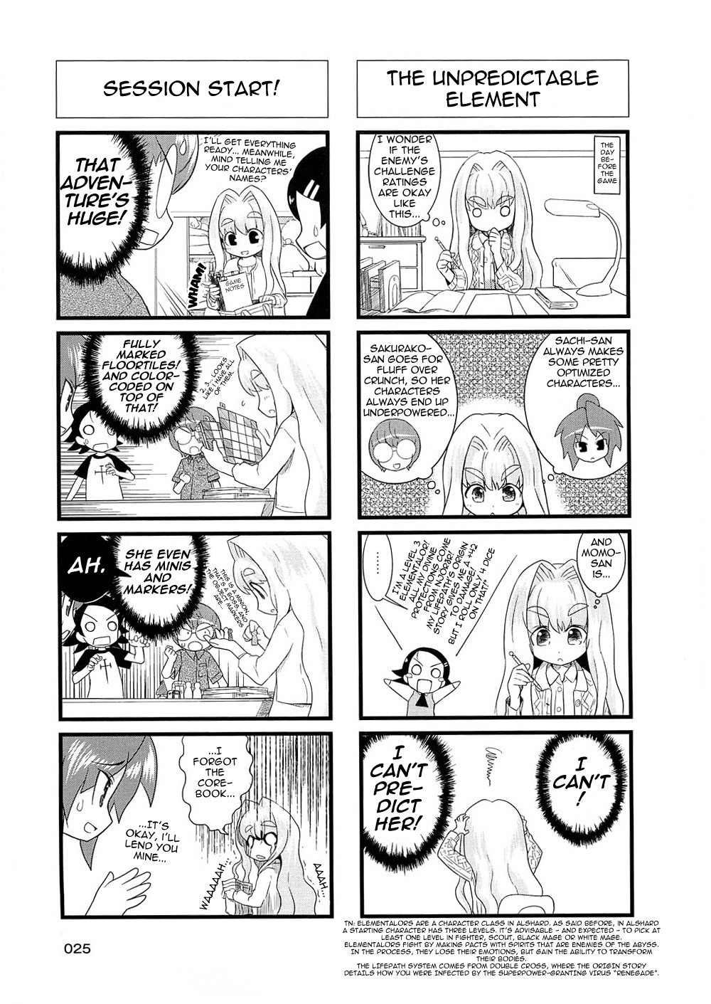Quick Start!! A Challenger Appears! Fumi GM 第2页