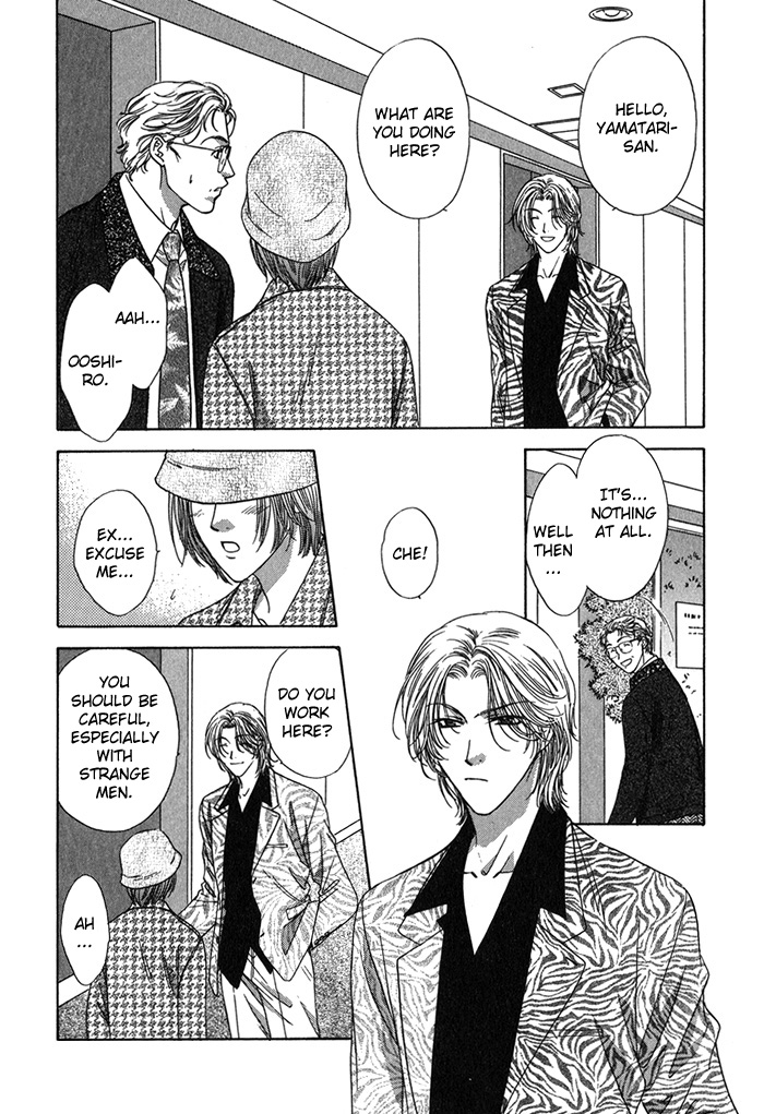 Yasashiku Sokubaku Shiteageru Vol. 1 Ch. 2 第12页