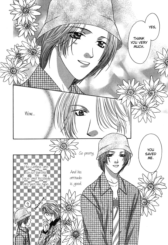 Yasashiku Sokubaku Shiteageru Vol. 1 Ch. 2 第13页