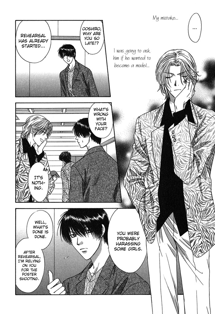 Yasashiku Sokubaku Shiteageru Vol. 1 Ch. 2 第15页