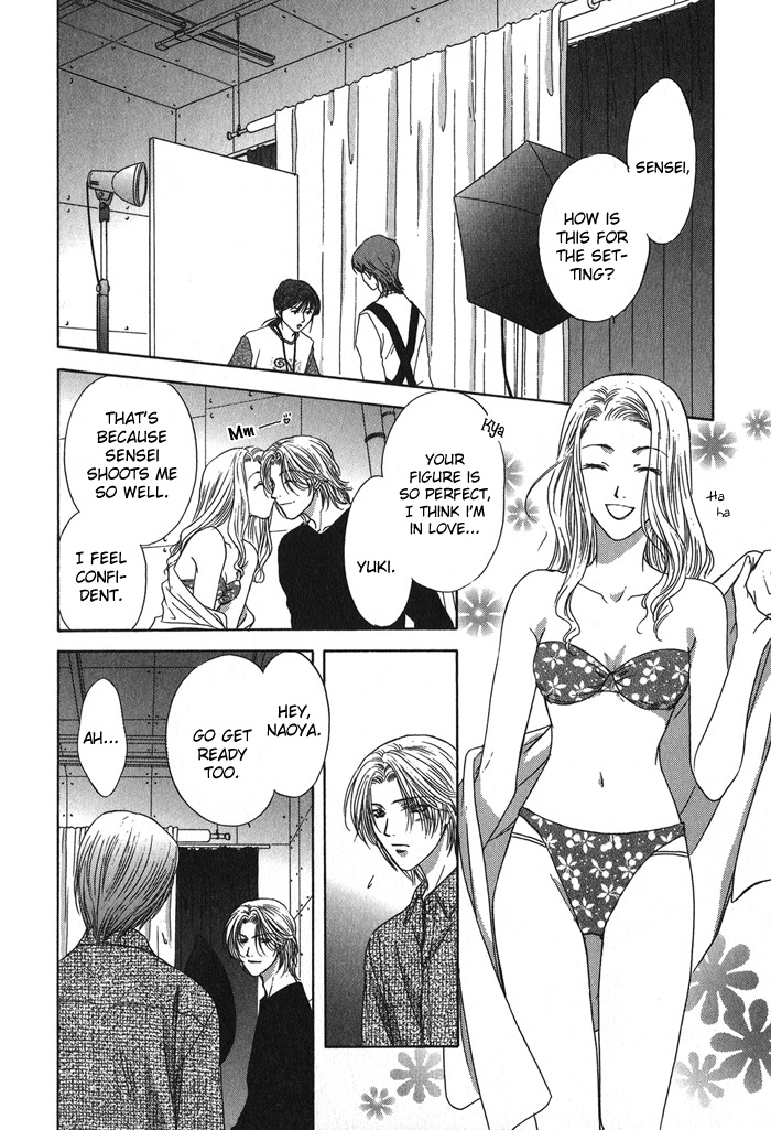 Yasashiku Sokubaku Shiteageru Vol. 1 Ch. 2 第25页