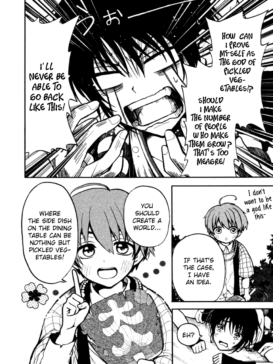 Kami Darake Vol. 1 Ch. 1 第20页