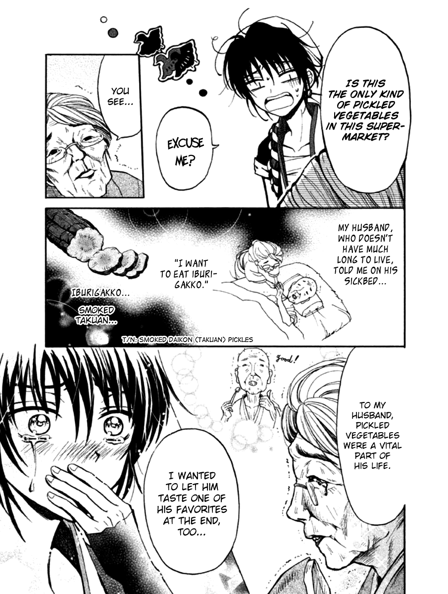 Kami Darake Vol. 1 Ch. 1 第27页