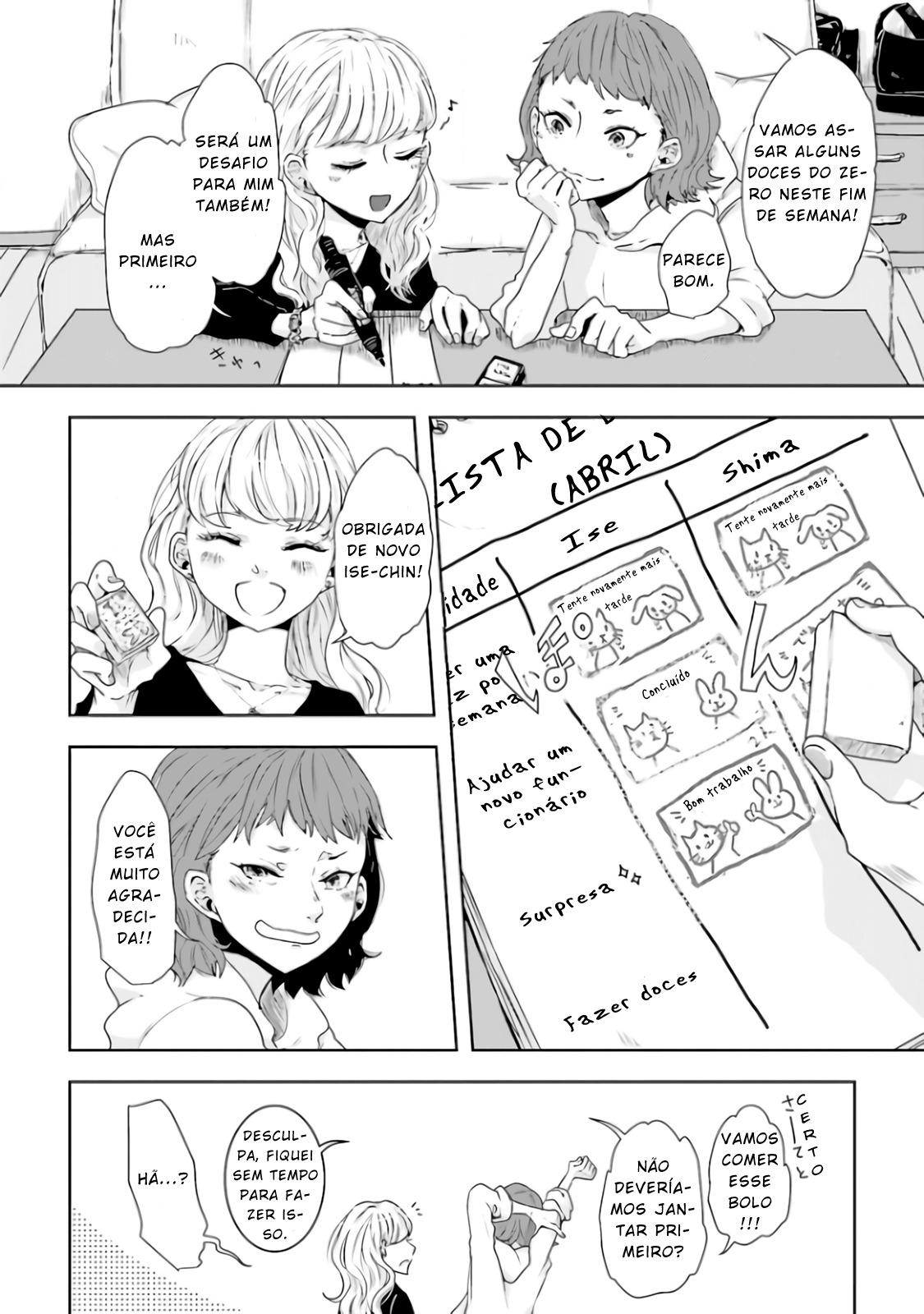 Ise-san to Shima-san Desafio 1 第12页