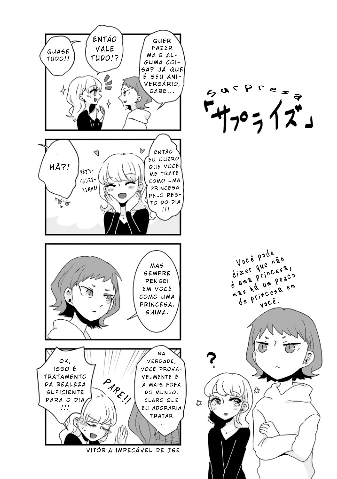 Ise-san to Shima-san Desafio 1 第13页
