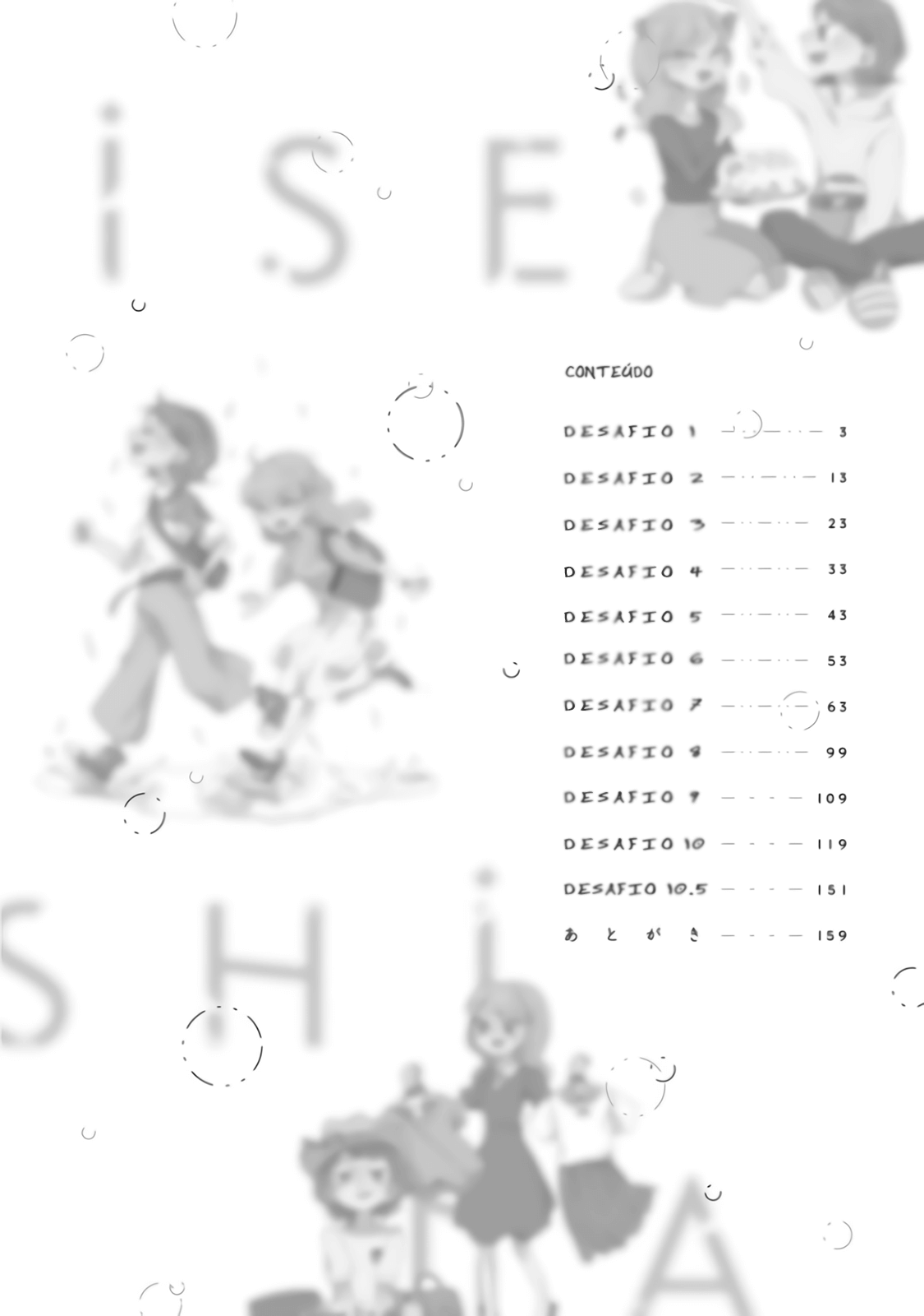 Ise-san to Shima-san Desafio 1 第4页