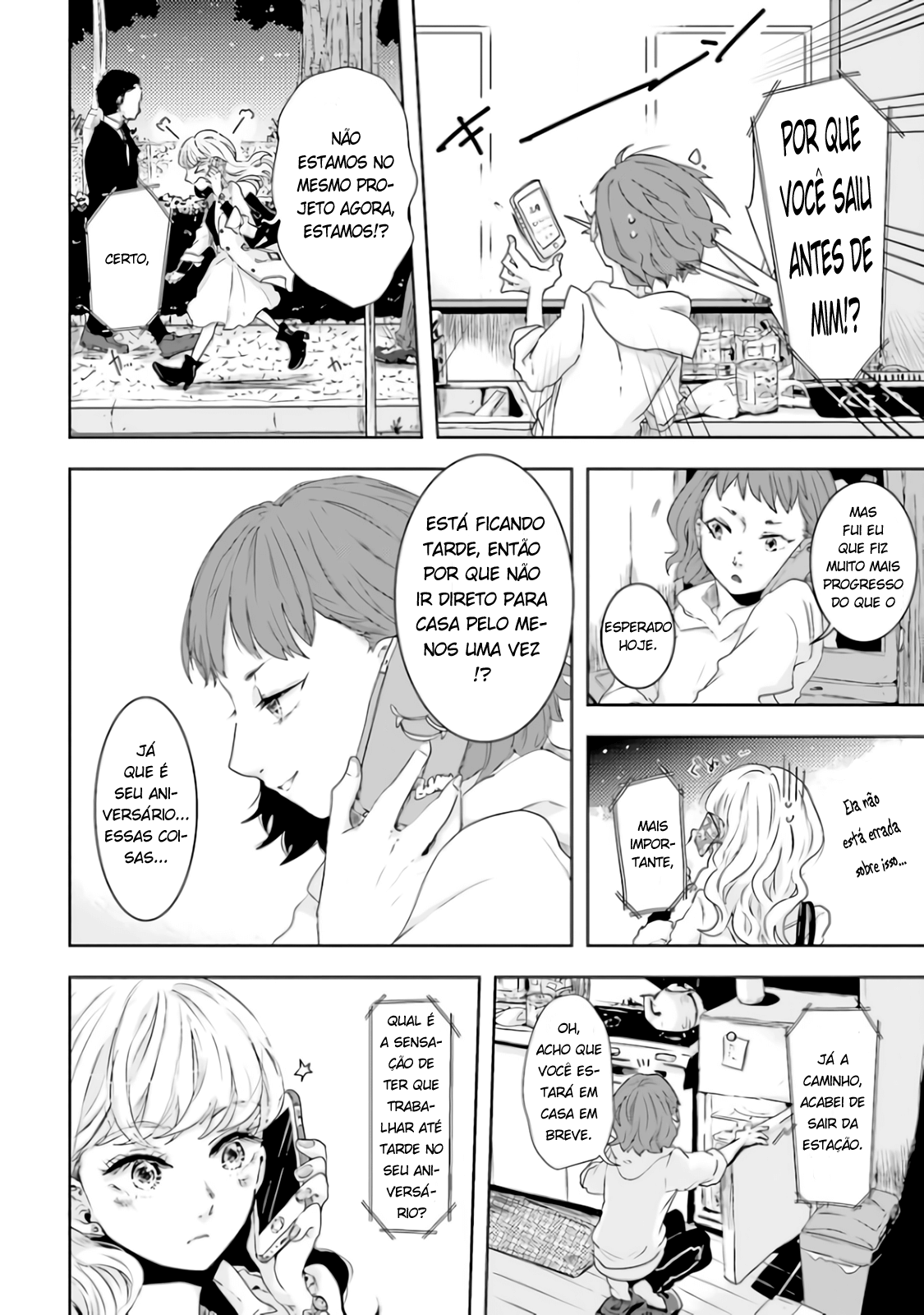 Ise-san to Shima-san Desafio 1 第8页