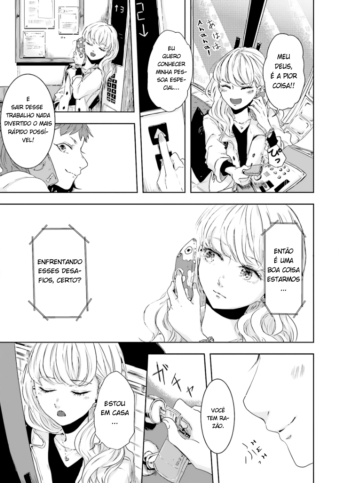 Ise-san to Shima-san Desafio 1 第9页