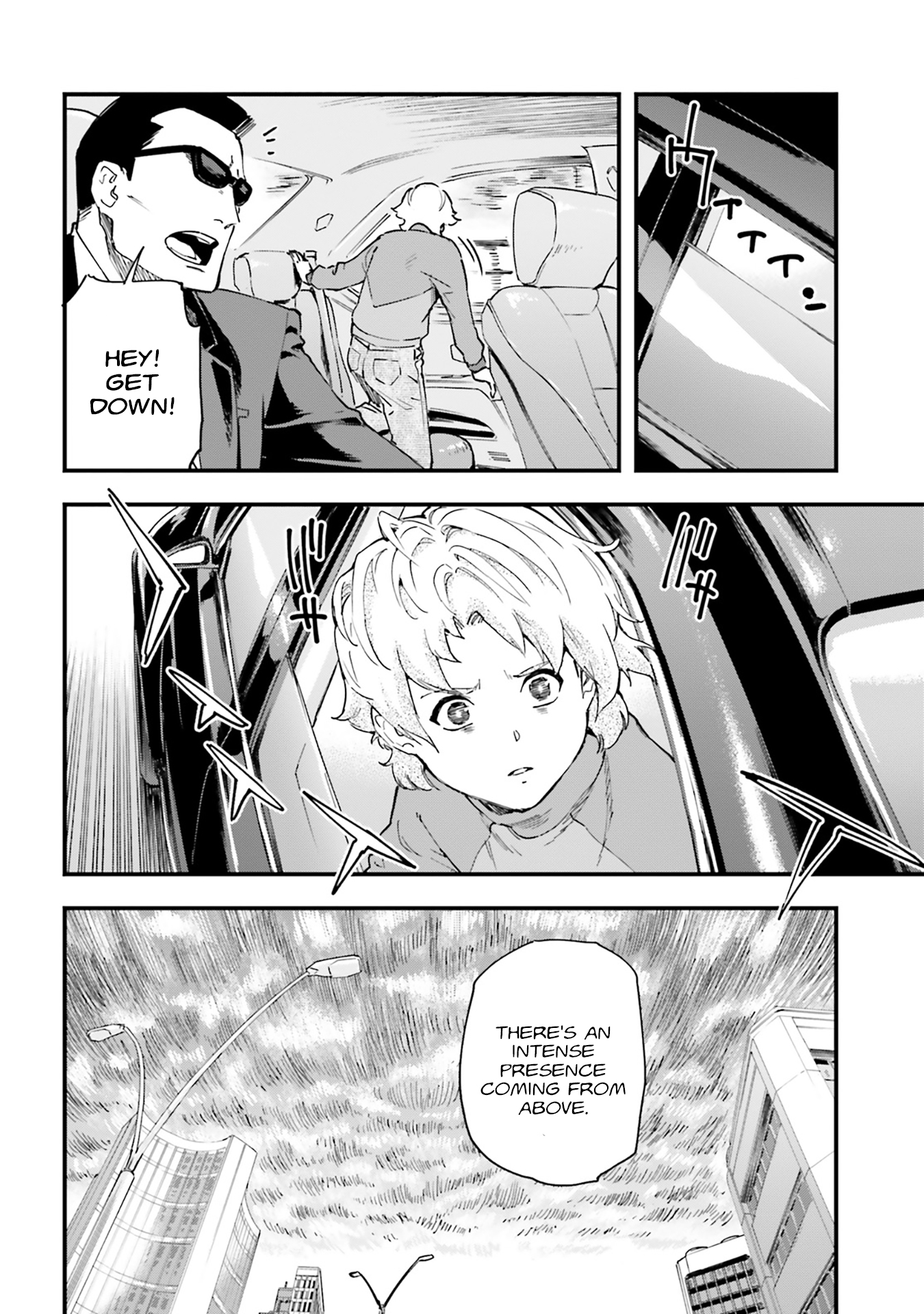 Mobile Suit Gundam: Silver Phantom -Gravure- #04 Fixzi & Babia 第14页