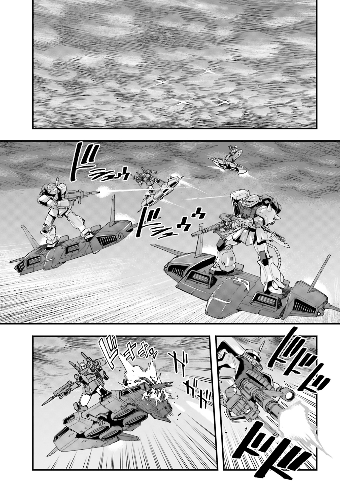 Mobile Suit Gundam: Silver Phantom -Gravure- #04 Fixzi & Babia 第15页