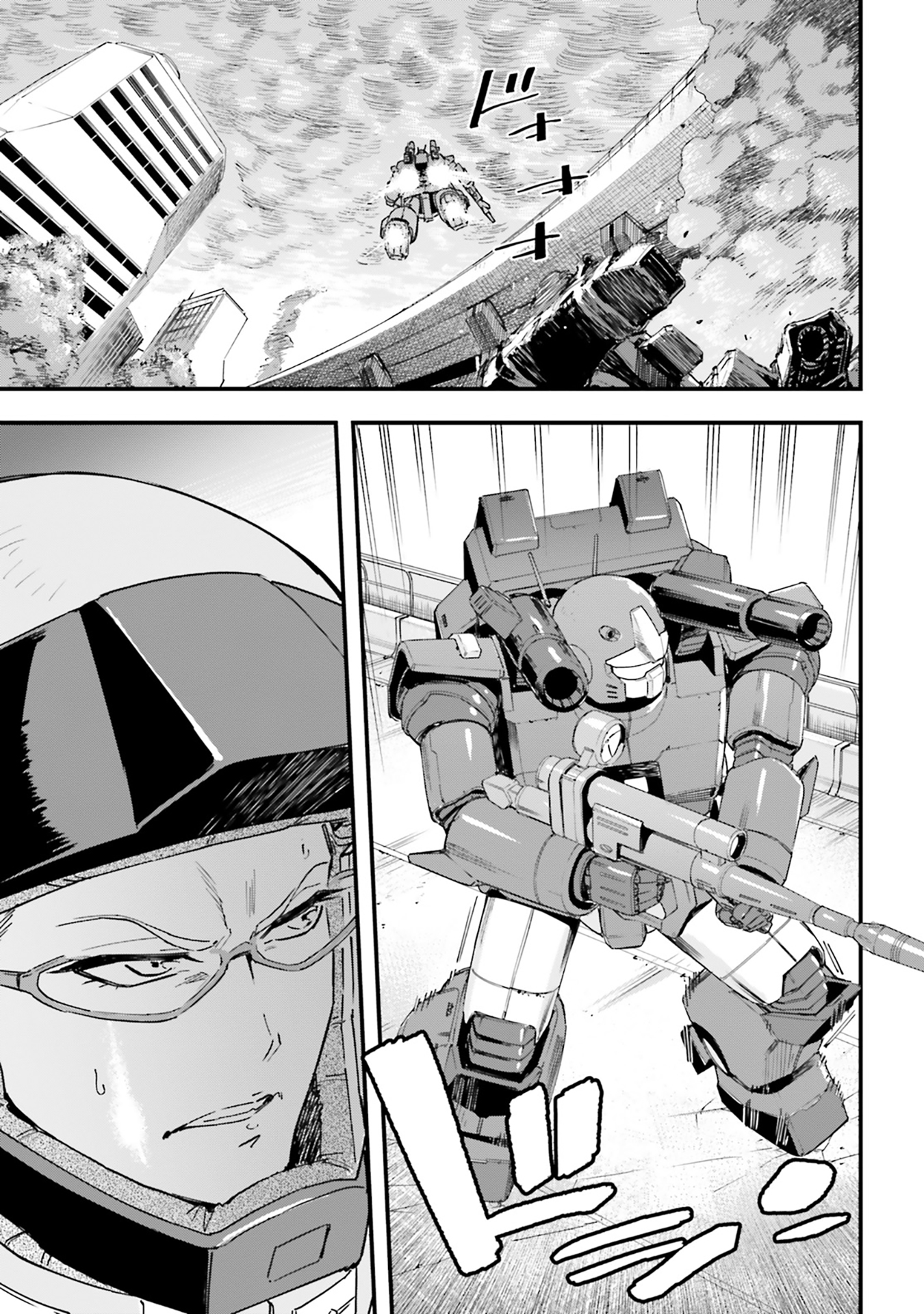 Mobile Suit Gundam: Silver Phantom -Gravure- #04 Fixzi & Babia 第25页