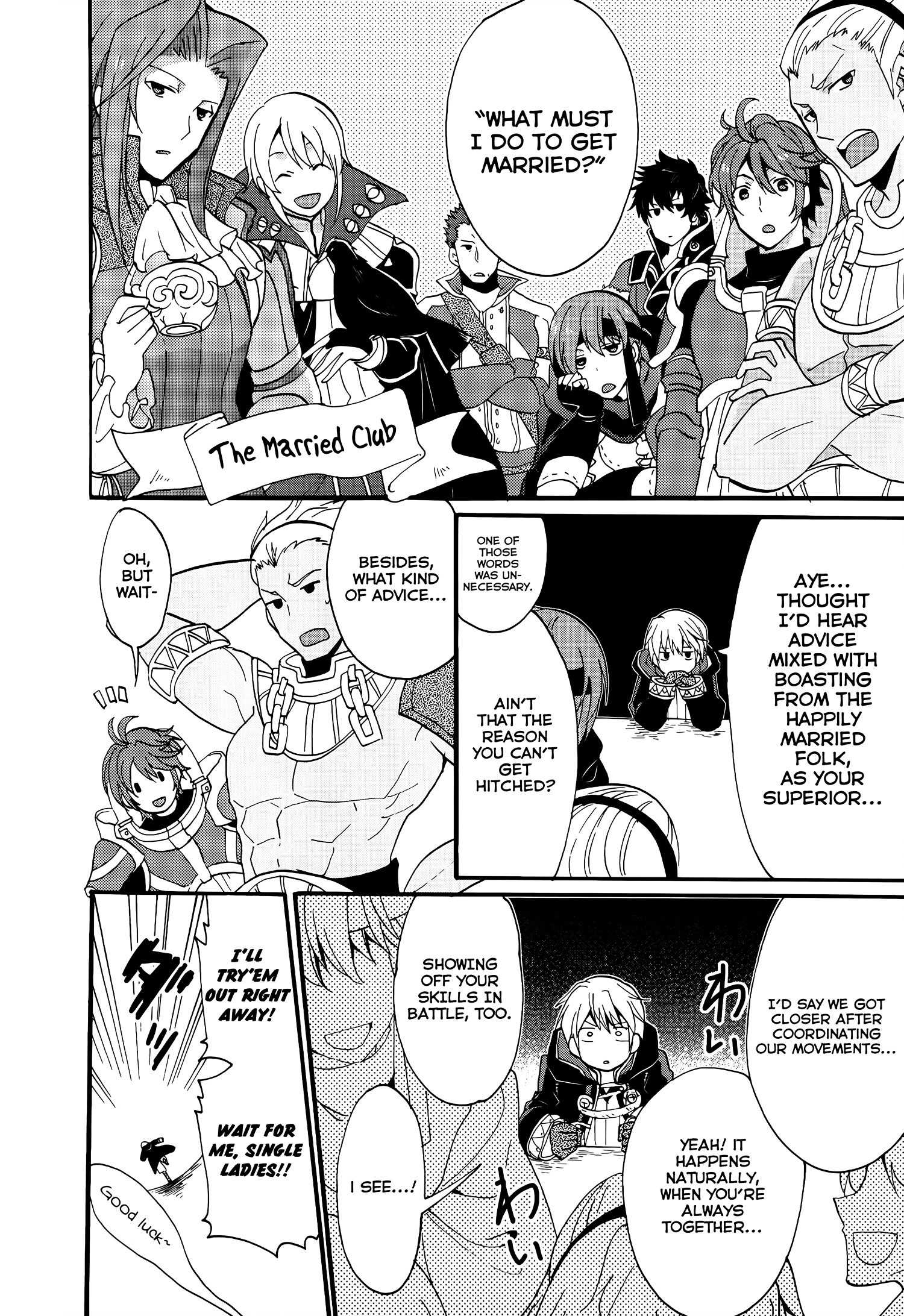 Fire Emblem Awakening: Comic Anthology The Tale of the Tactician's Marriage (Artist: Itagaki Hako) 第12页