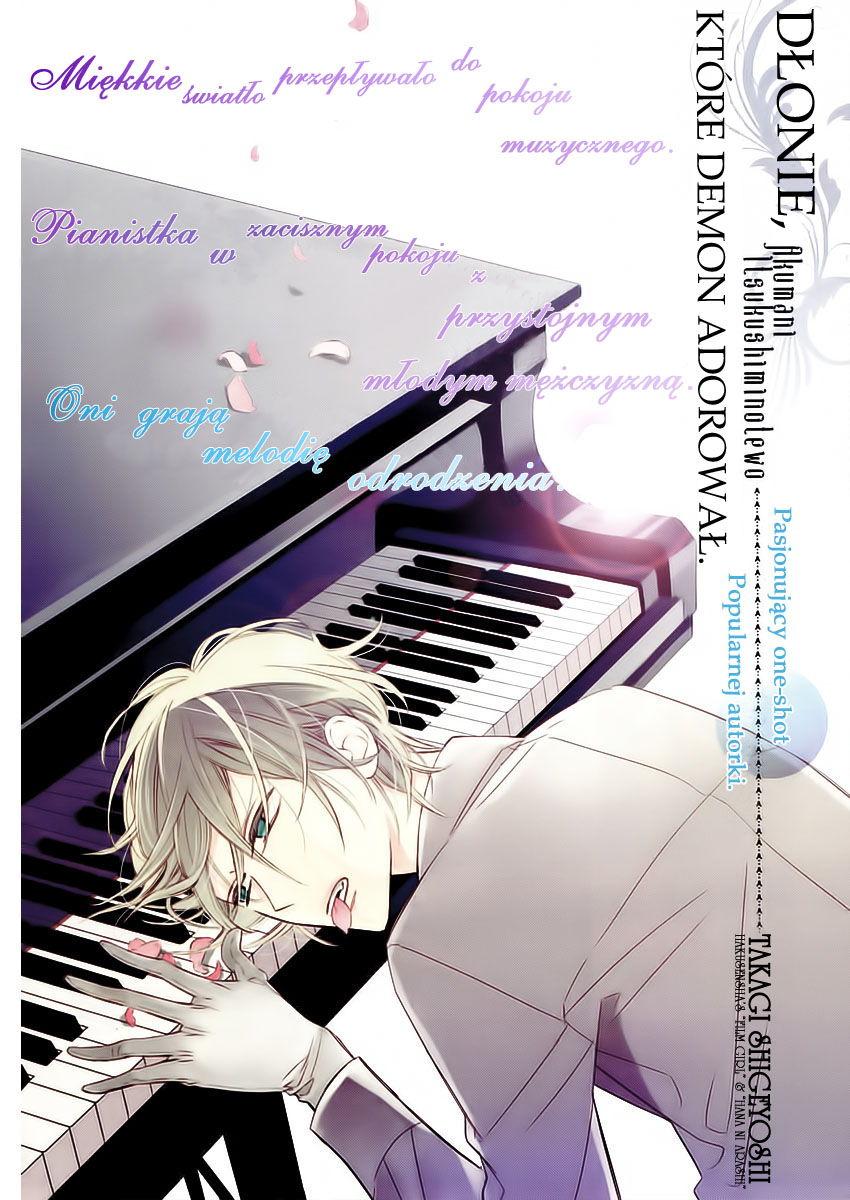Akuma ni Itsukushimi no Te o Oneshot 第2页
