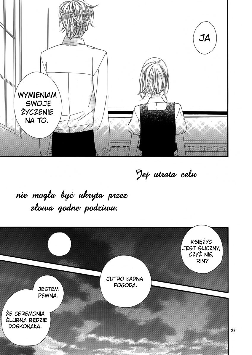 Akuma ni Itsukushimi no Te o Oneshot 第27页