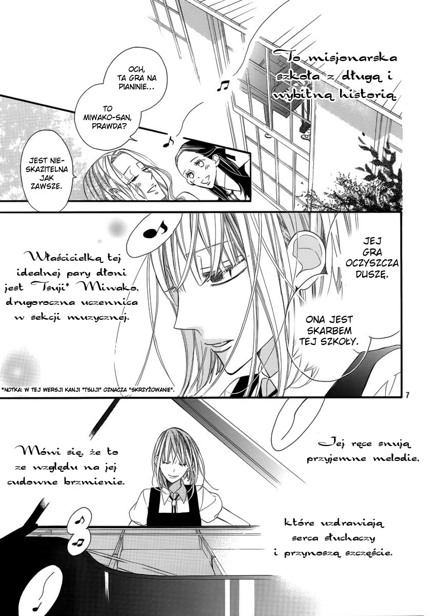 Akuma ni Itsukushimi no Te o Oneshot 第7页
