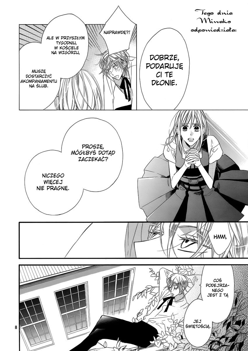 Akuma ni Itsukushimi no Te o Oneshot 第8页