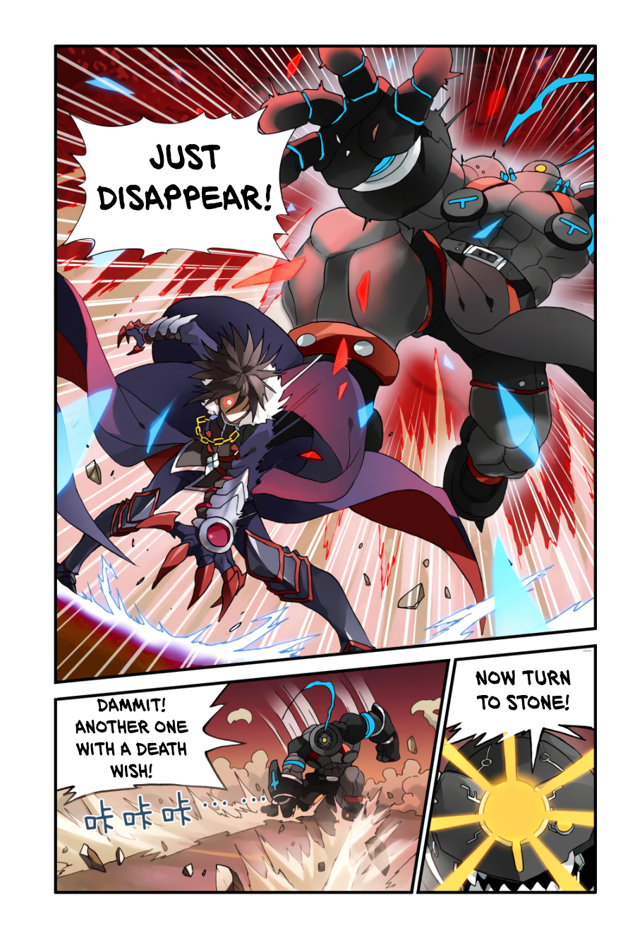 Ni Xi Ba Mo Wang! Ch. 4 第18页
