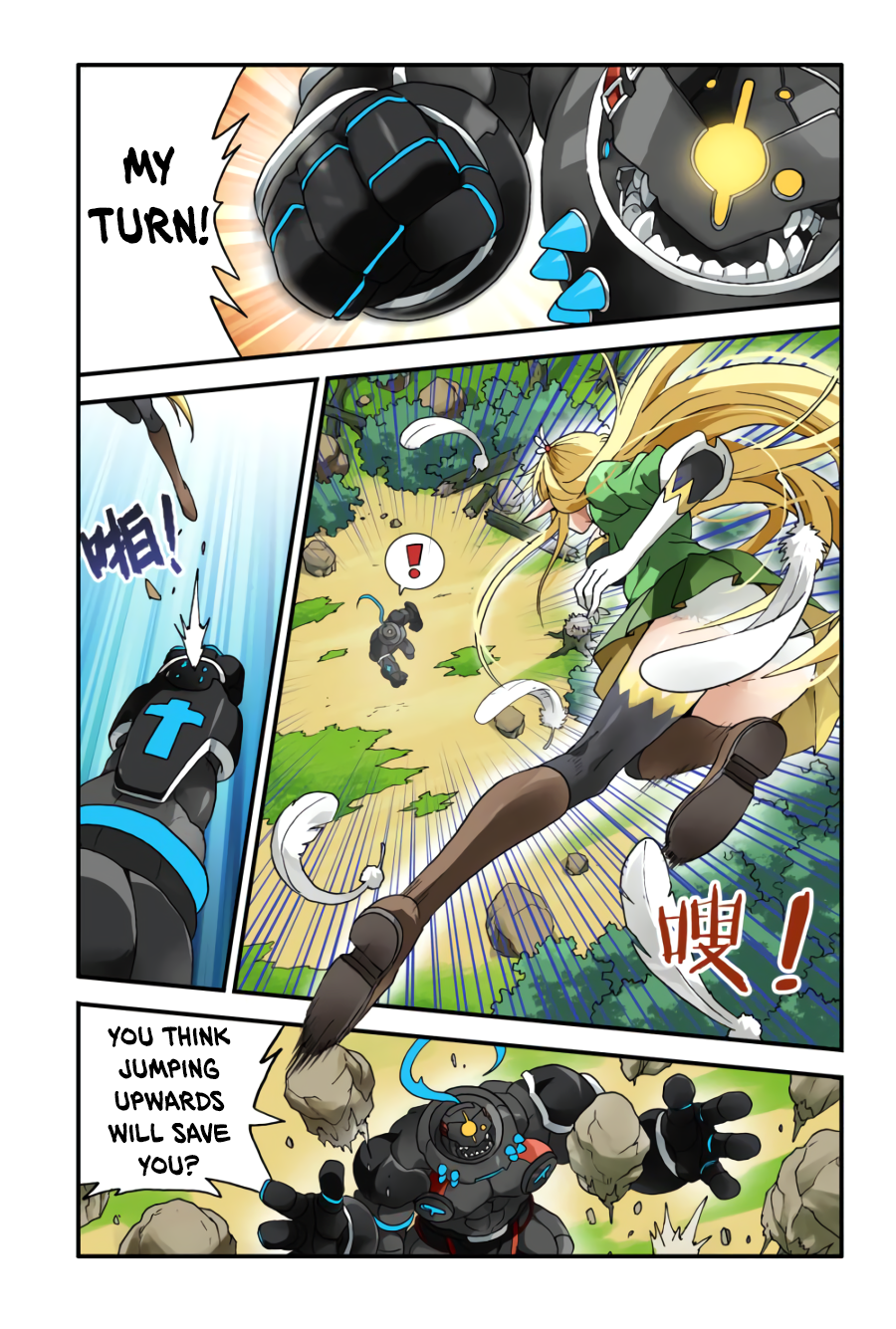 Ni Xi Ba Mo Wang! Ch. 4 第10页