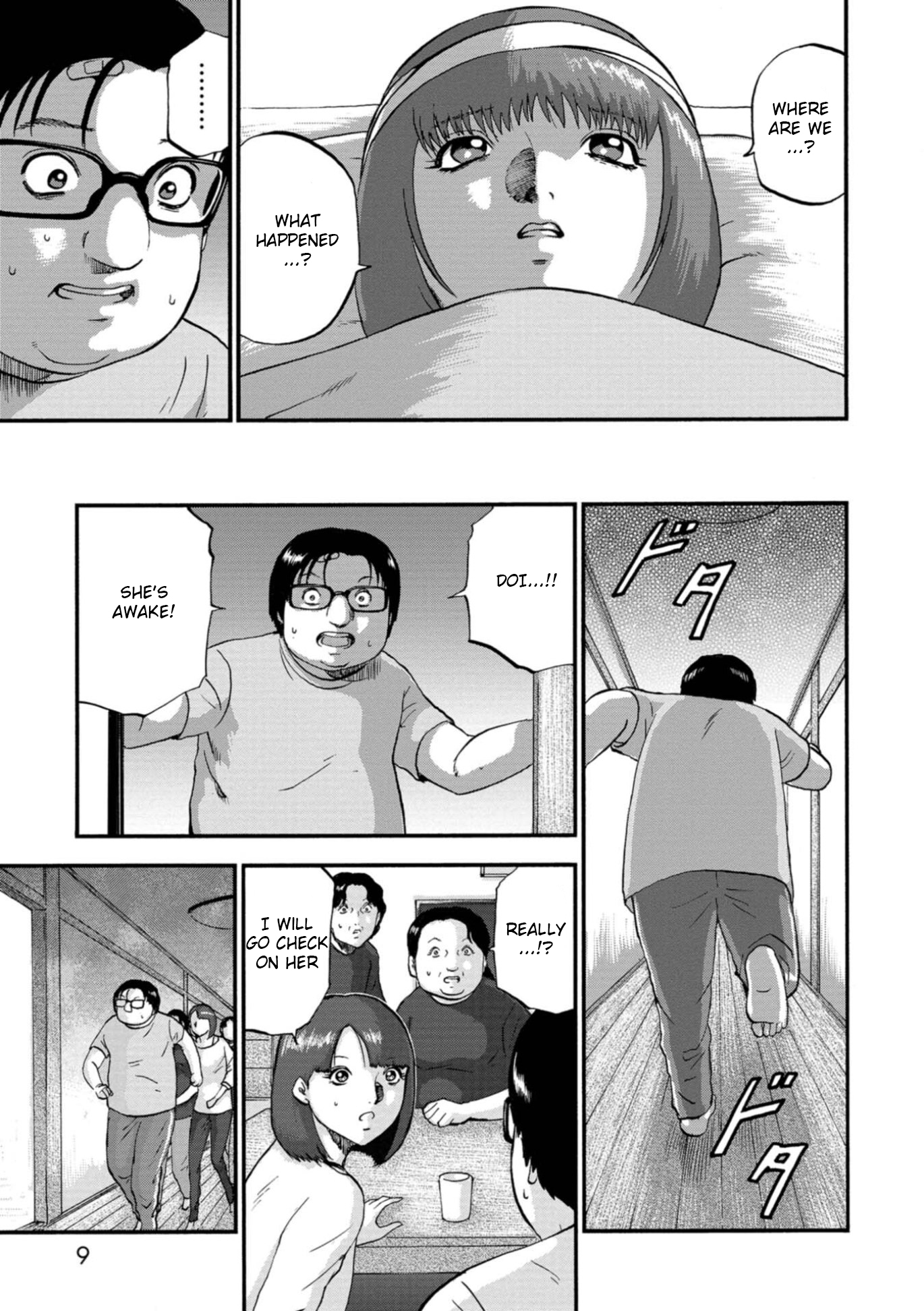 Family Rivalry Killing Battle Fist 第7页