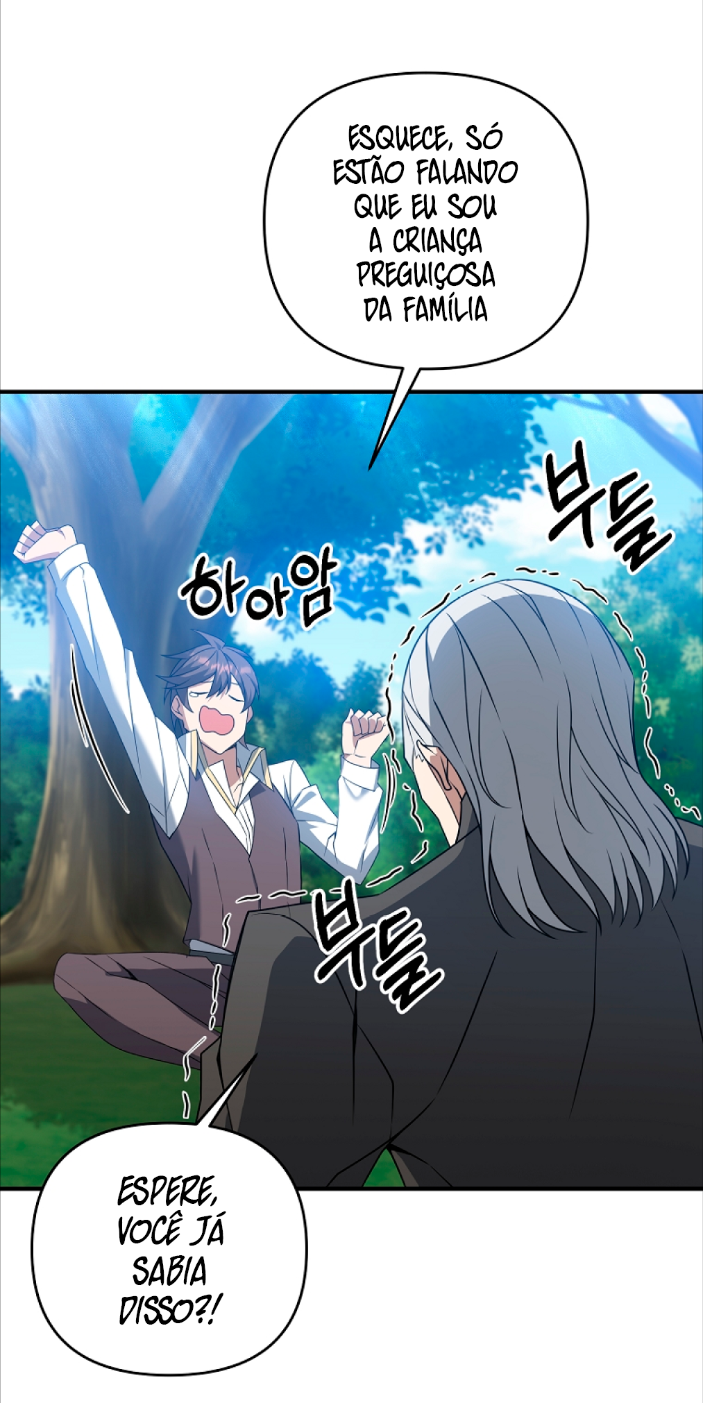 The Lazy Swordmaster Ch. 2 第21页