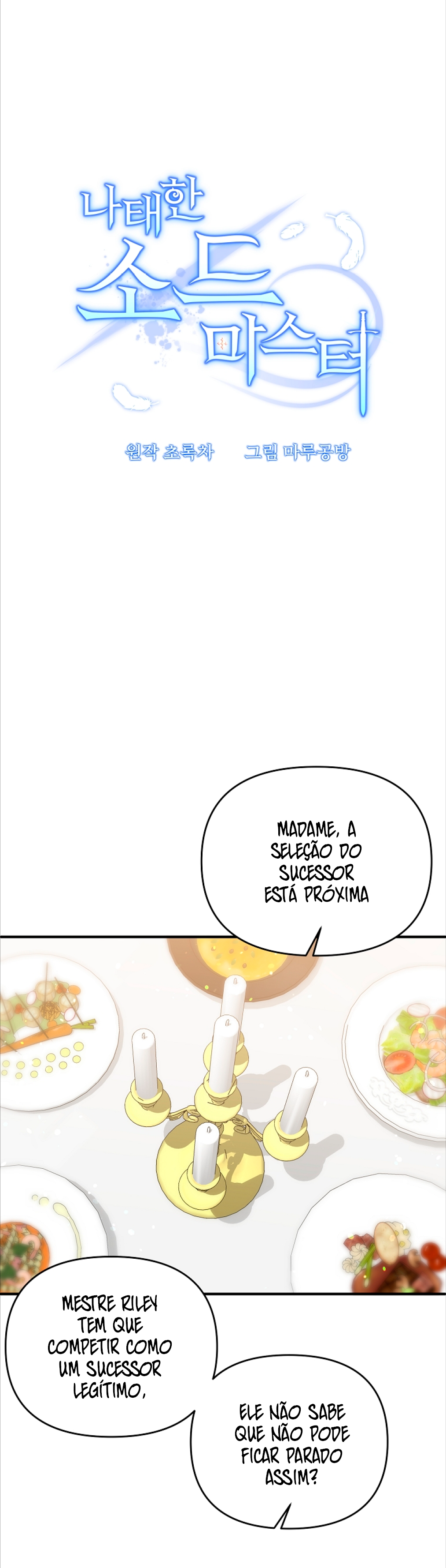 The Lazy Swordmaster Ch. 2 第27页