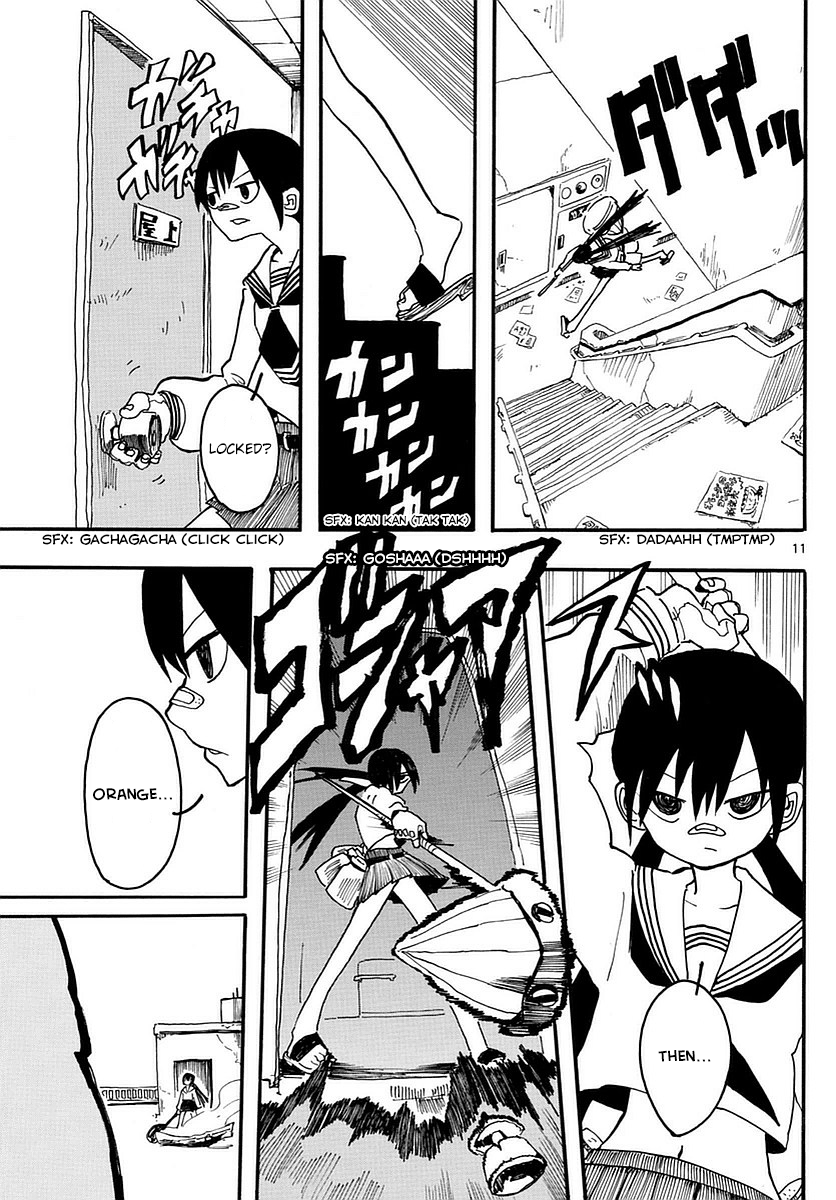 RYOKO DRINK IT 第11页