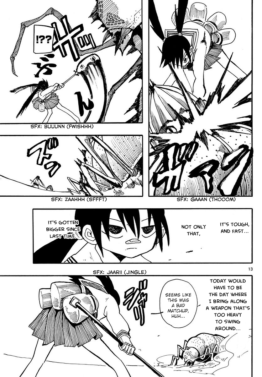 RYOKO DRINK IT 第13页