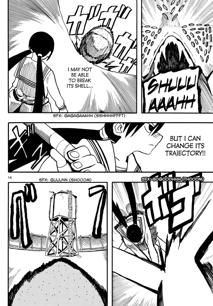 RYOKO DRINK IT 第14页