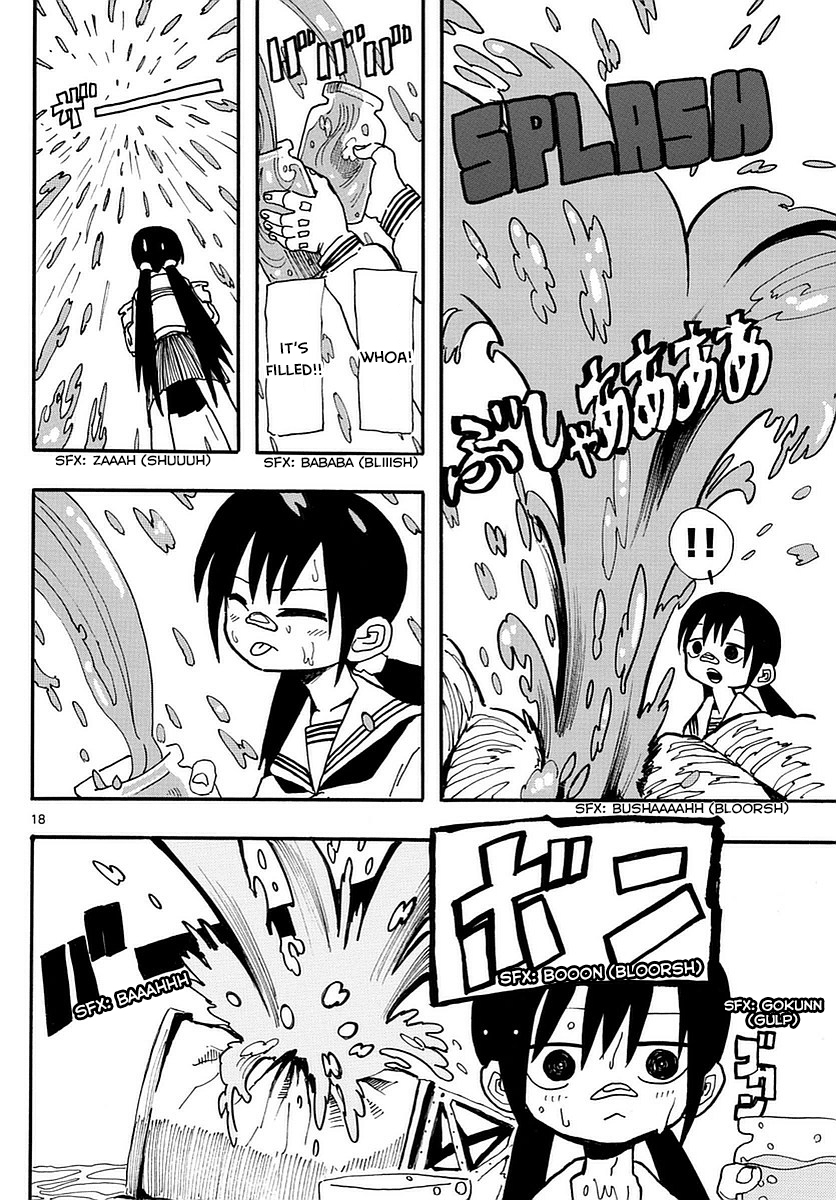 RYOKO DRINK IT 第18页