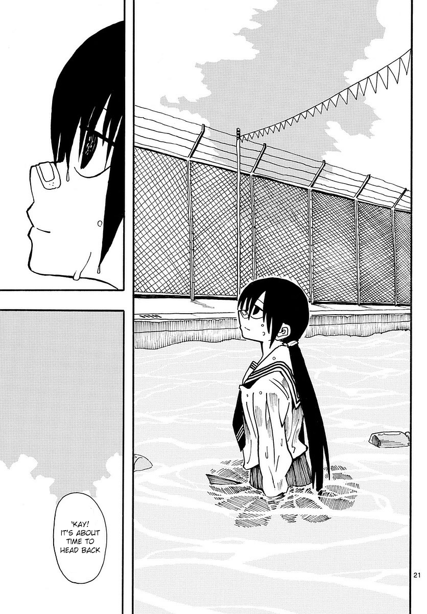 RYOKO DRINK IT 第21页