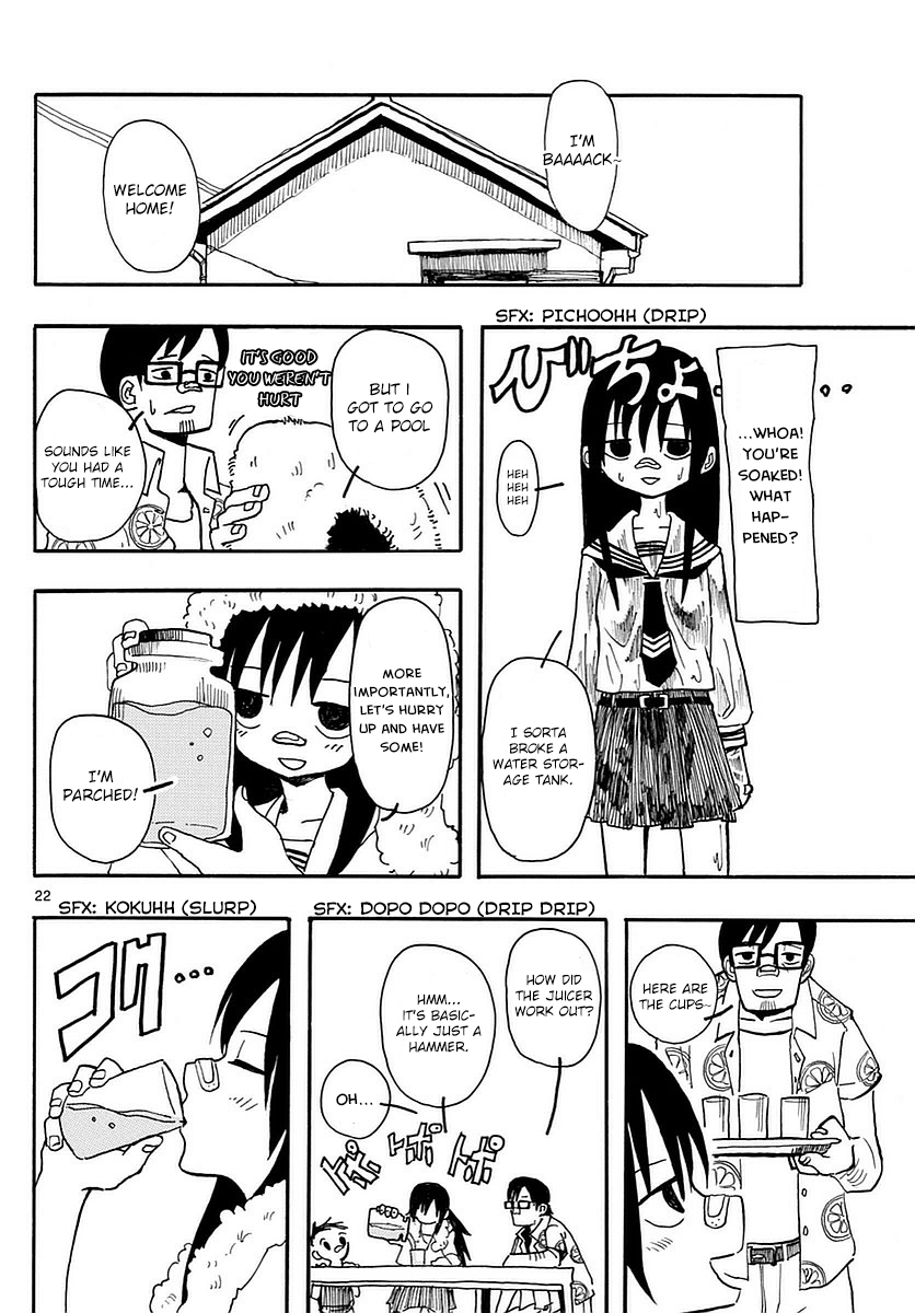 RYOKO DRINK IT 第22页