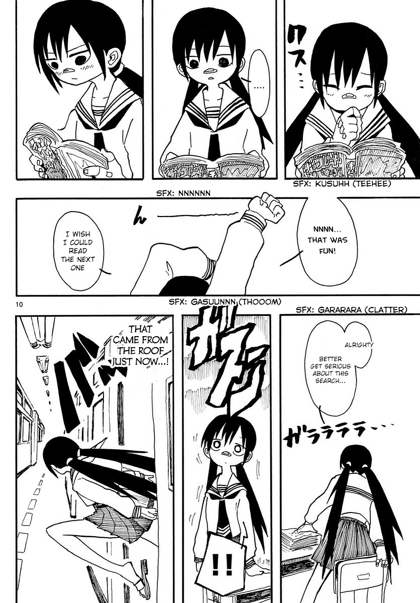 RYOKO DRINK IT 第10页