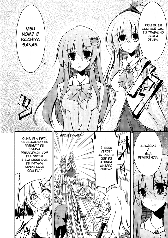 Touhou - A Certain Eastern Urban Fantasy Vol. 2 Ch. 5 第15页
