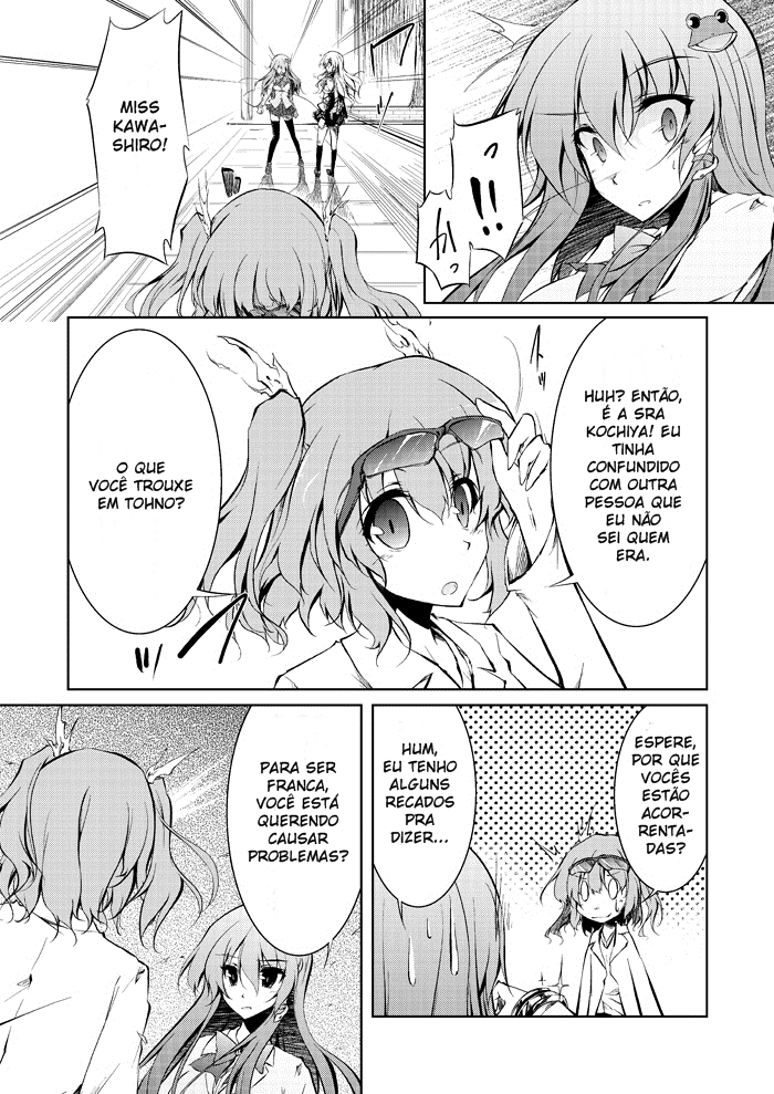Touhou - A Certain Eastern Urban Fantasy Vol. 2 Ch. 5 第21页