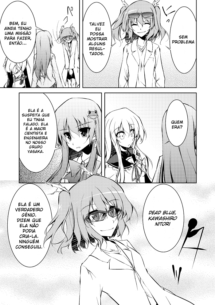 Touhou - A Certain Eastern Urban Fantasy Vol. 2 Ch. 5 第22页