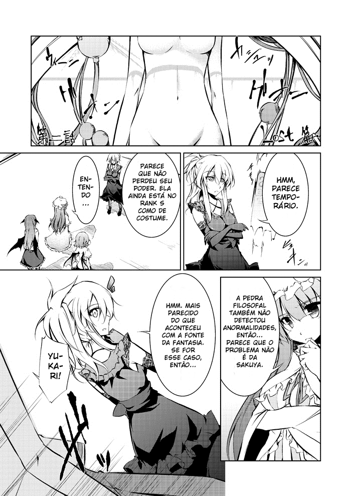 Touhou - A Certain Eastern Urban Fantasy Vol. 2 Ch. 5 第4页