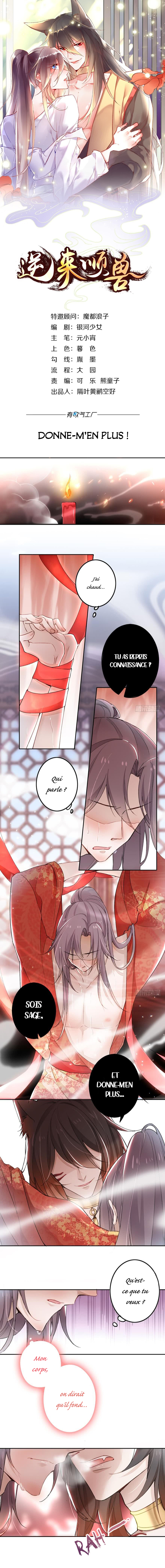 Don't Disobey the Beast Donne-m'en plus 第2页